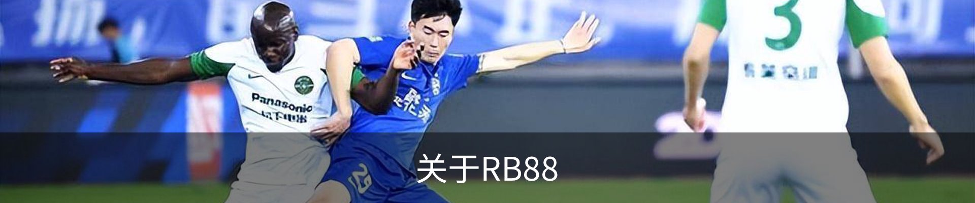 关于RB88